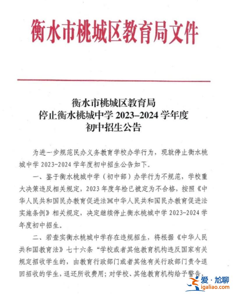 臨安中學(xué)升學(xué)率(臨安中學(xué)2024高考喜報(bào))？
