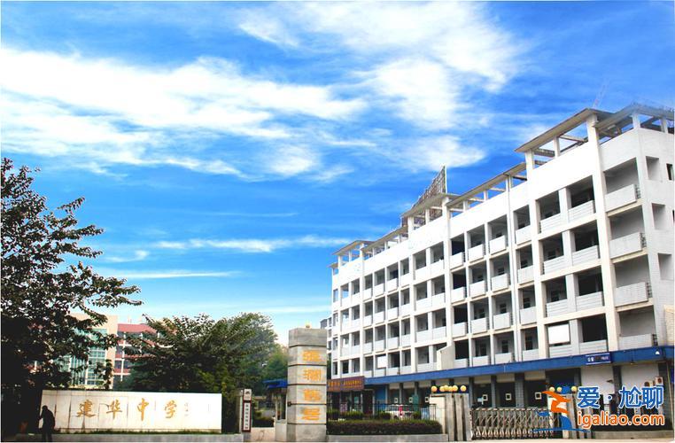 天津建華升學(xué)率 建華中學(xué)初中部怎么樣？
