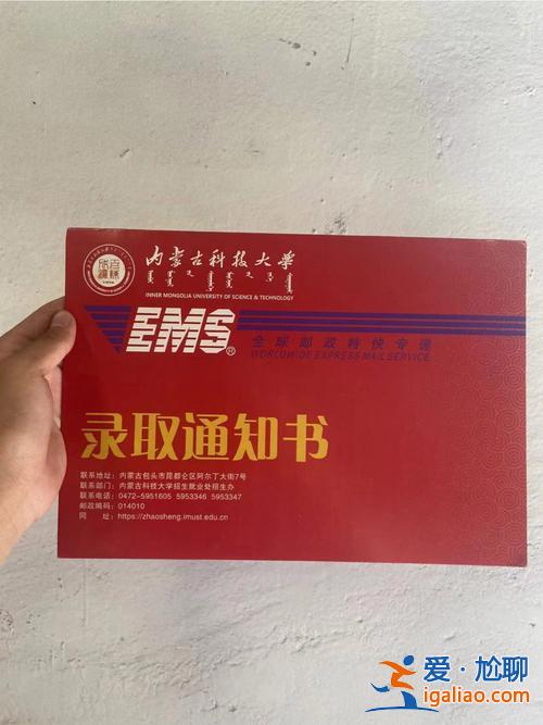 呼倫貝爾專升本？內(nèi)蒙古學前教育專升本去哪個學校？