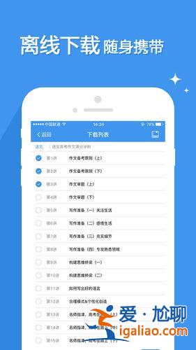 破解升學(xué)e網(wǎng)通下載，升學(xué)一網(wǎng)通怎么退款？