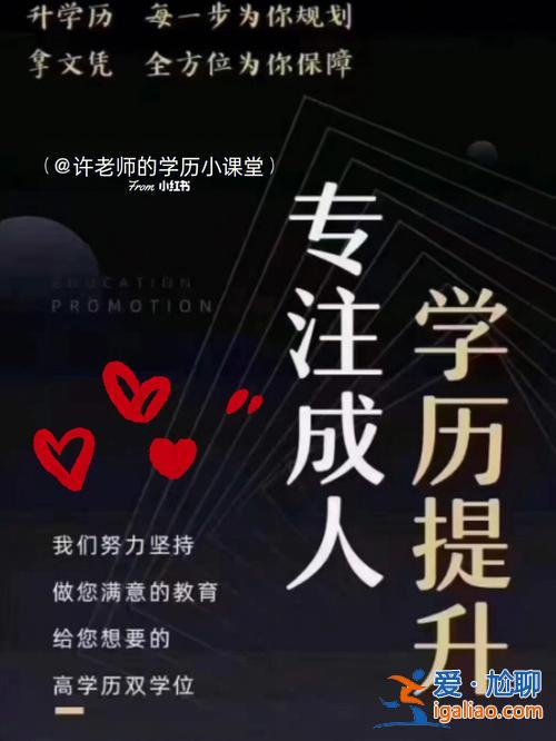 提升學(xué)歷自學(xué)什么書好點(diǎn) 看什么書才能全方位的提升自己？
