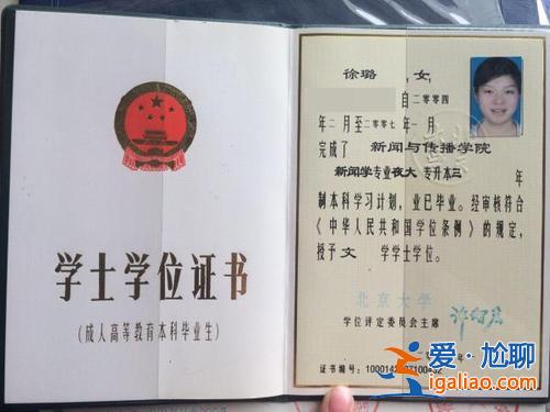 專升本后能(?？粕癖究坪髮W(xué)生拿什么文憑)？