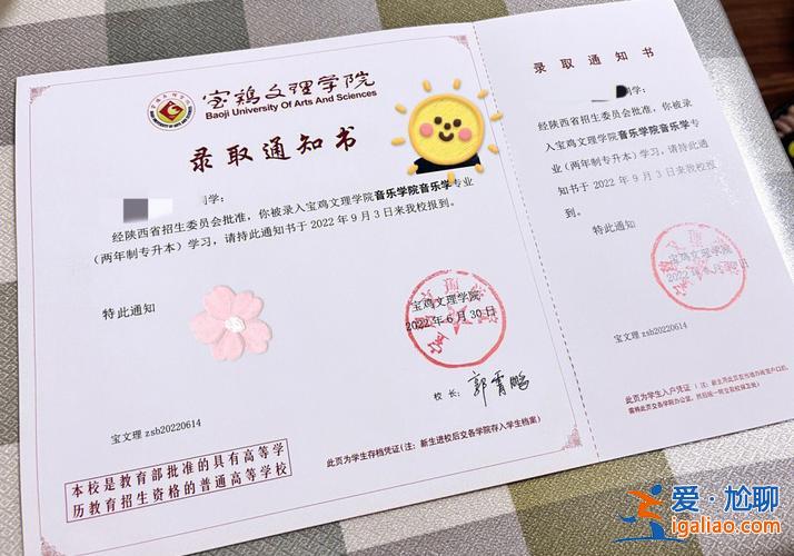理綜專升本，專升本為什么分文理？