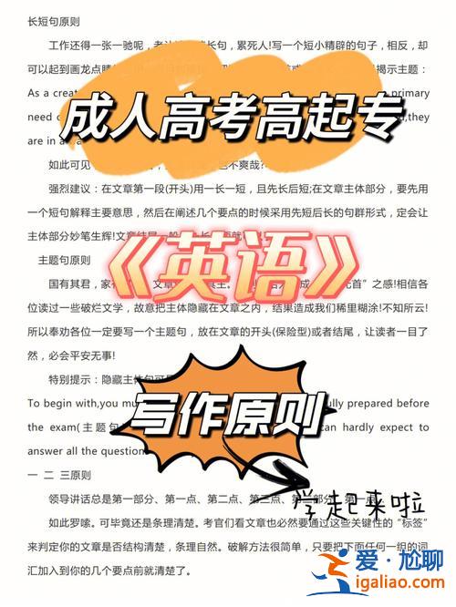 激勵提升學歷文案短句英語？“學歷”英語怎樣寫？