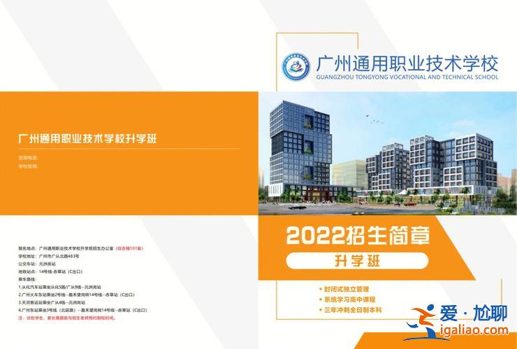陽春公立升學(xué)班有幾個(gè)(陽江有那些高中)？