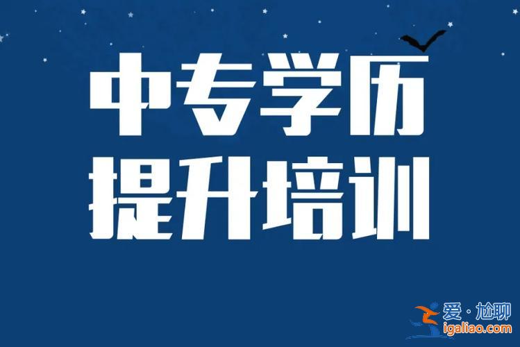 升學(xué)總部地址？升學(xué)網(wǎng)可靠嗎？
