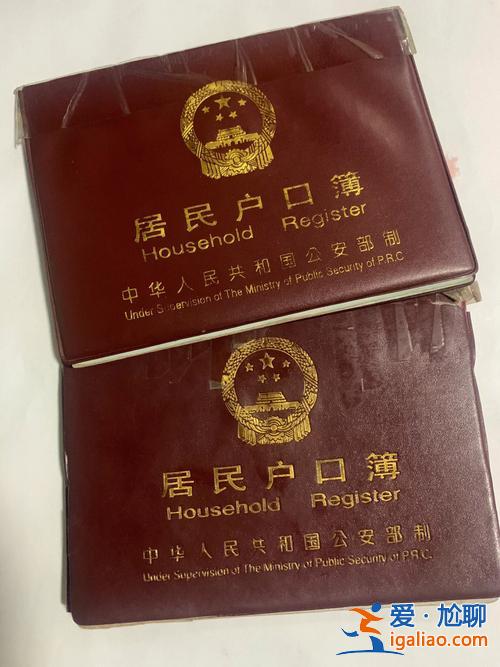 升學(xué)戶口遷出(1996年上大學(xué)后戶口怎么遷出)？
