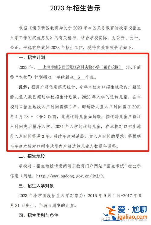 昌邑小學(xué) 升學(xué)？上海昌邑小學(xué)可以3年級轉(zhuǎn)入嗎？