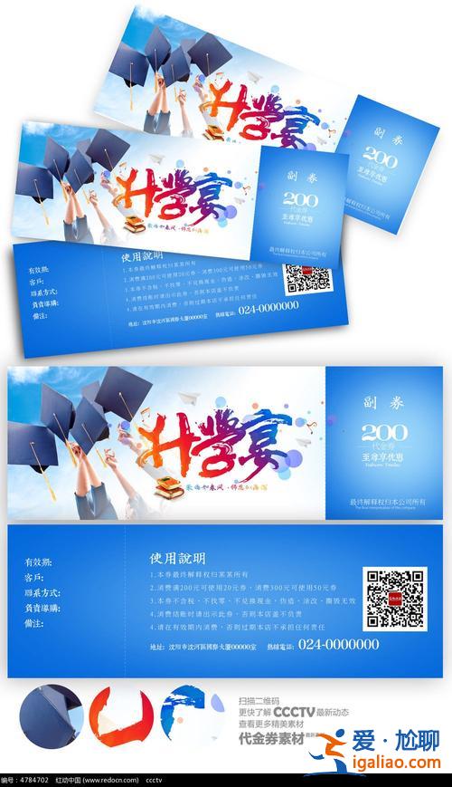 升學(xué)網(wǎng)升學(xué)卡 升學(xué)卡是什么？