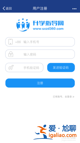 升學指導網(wǎng)的支付截圖在哪 升學指導網(wǎng)是哪辦的？
