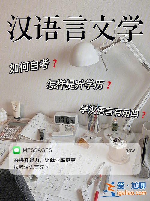 大連漢語學(xué)校如何提升學(xué)歷？大連盼達(dá)漢語學(xué)校怎么樣？