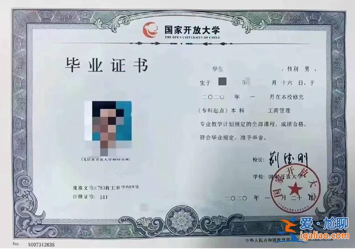在線提升學(xué)歷有用嗎？遠程教育文憑有用嗎？