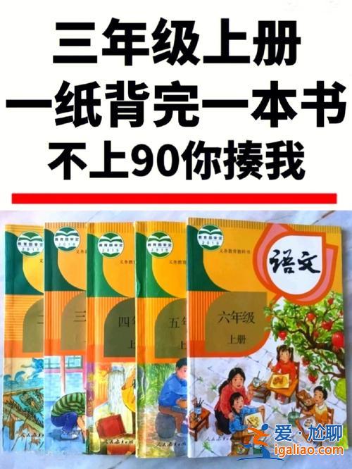 畢業(yè)升學(xué)一本全語(yǔ)文？一本語(yǔ)文書大概幾個(gè)字？
