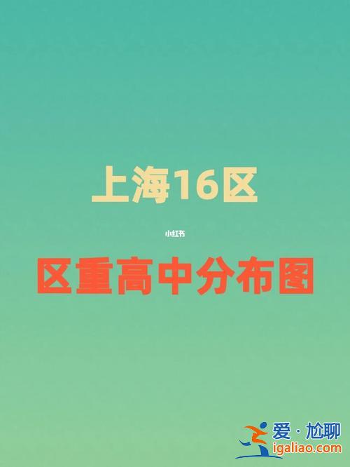 南匯一中升學(xué)率 南匯一中是市重點(diǎn)嗎？