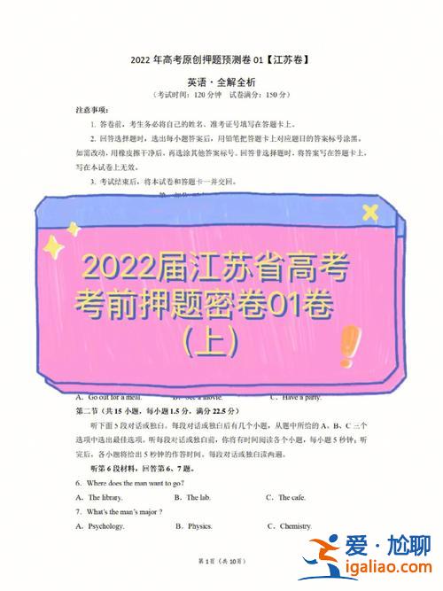 1983年北京高考升學(xué)率(北師大高中升學(xué)率怎么樣)？