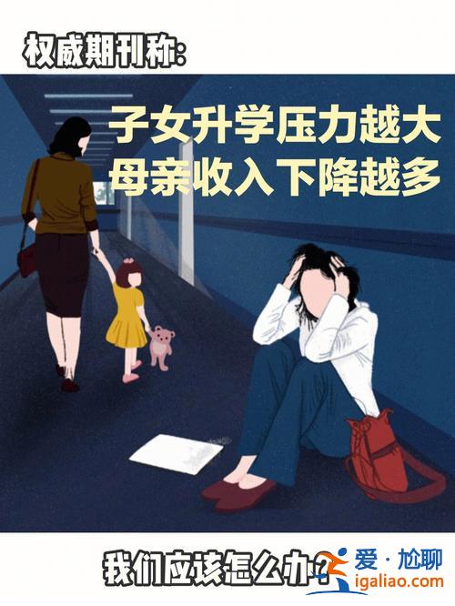 升學(xué)壓力最大國家？世界深潛國家排名？