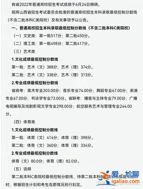 山西河北哪個(gè)升學(xué)率高些(陜西和河北高考哪個(gè)容易)？