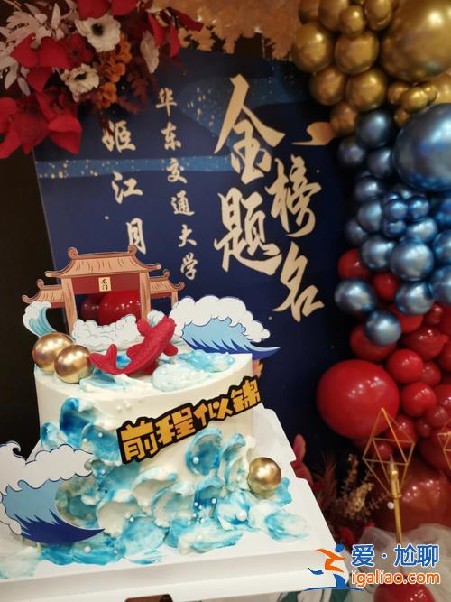 宿州辦升學(xué)宴哪個(gè)飯店好 宿州職高讀哪個(gè)學(xué)校好？