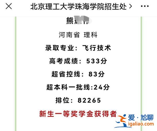 專(zhuān)升本生獎(jiǎng) 專(zhuān)升本獲得省級(jí)獎(jiǎng)項(xiàng)有什么好處？