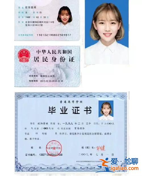 中專升本畢業(yè)，?？粕癖究坪髮W(xué)生拿什么文憑？