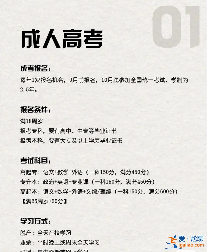 成人專升本大專，大專可以提前升本科嗎？