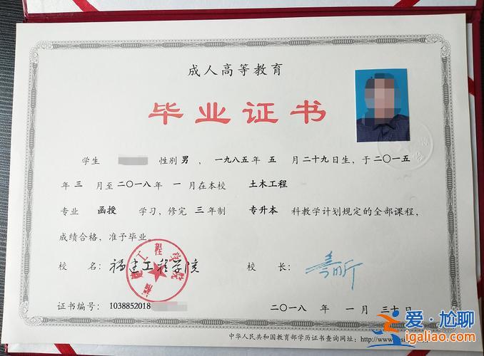 對口升學需要哪些學歷證書(對口升學畢業(yè)證有區(qū)別嗎)？