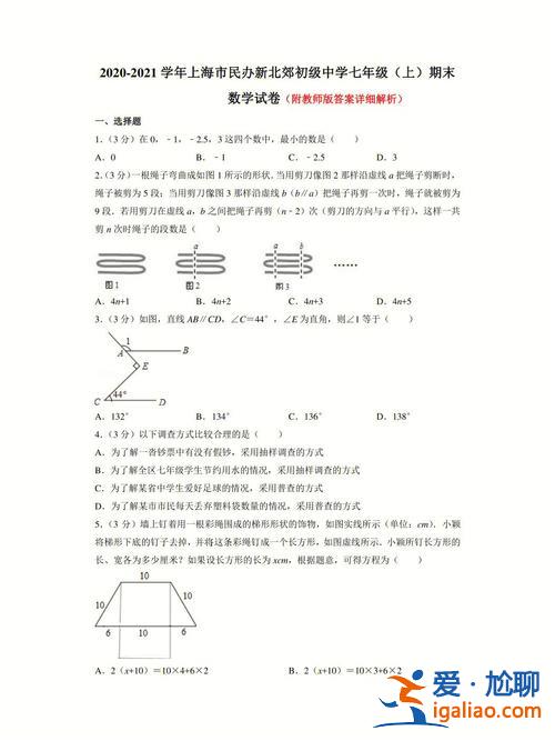 新北郊升學(xué)率？上海市新北郊初級中學(xué)如何？