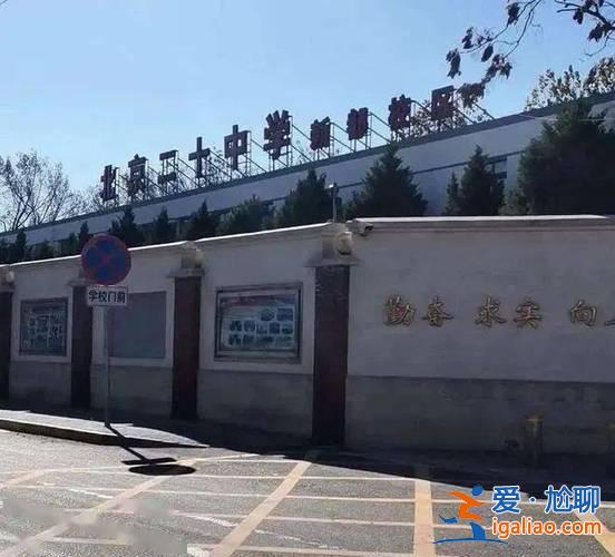 威?；使谥袑W 升學率如何(威海的皇冠中學望島中學新都中學長峰中學怎么排列升學率排列呢)？