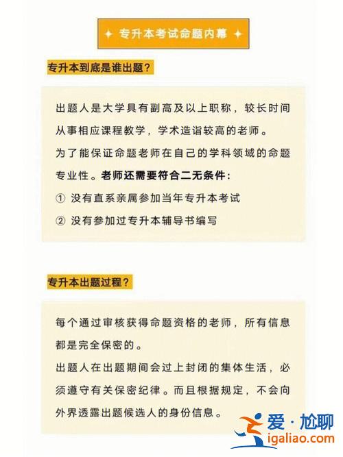 專升本評(píng)副高(后接本科評(píng)高級(jí)需要幾年)？