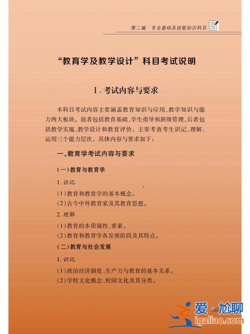考綱專升本(專升本考試大綱一定會(huì)考嗎)？