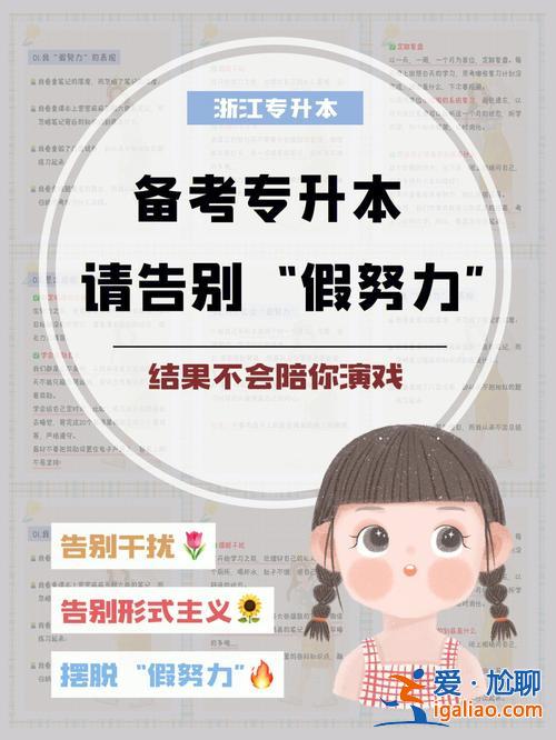 專升本好假？據(jù)說以后再不搞專升本，是真是假？