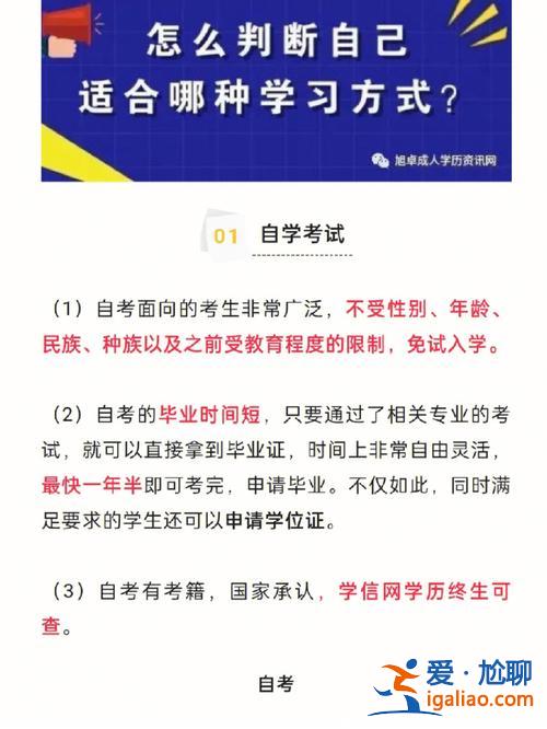不是職業(yè)能提升學(xué)歷嗎？沒什么學(xué)歷，學(xué)什么好？