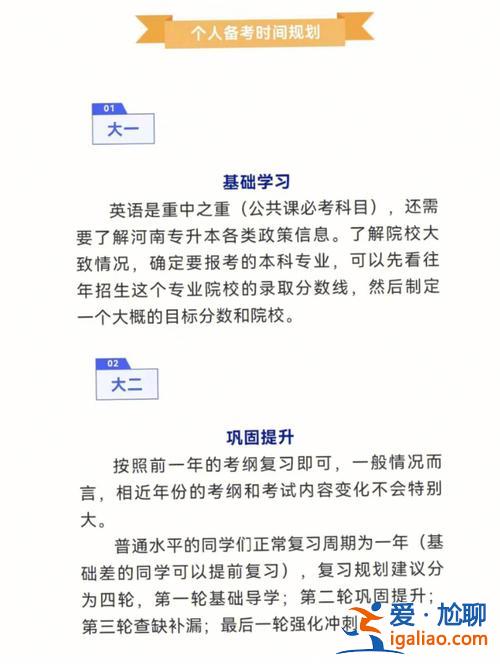 專升本輟學(xué)，?？拼笠惠z學(xué)去學(xué)什么好？