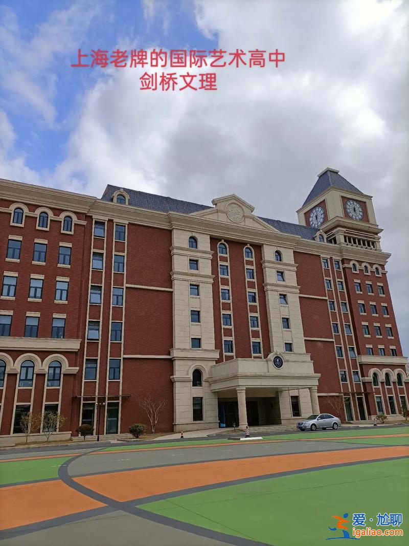 新鄭劍橋升學(xué)率，鄭州市劍橋中學(xué)（高中）怎么樣？