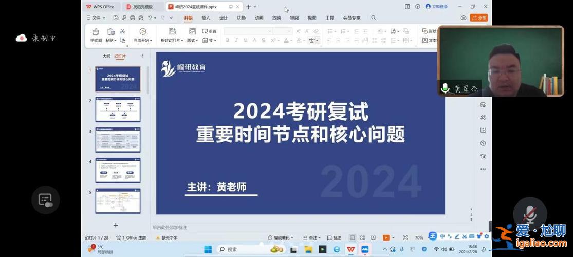 2020年升學(xué)指導(dǎo)會(huì)？2024能辦升學(xué)宴嗎？