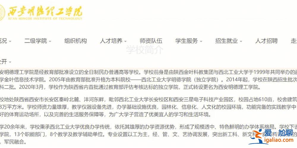 玉林提升學(xué)歷考試時(shí)間？玉林市行知高中什么時(shí)候建立的？