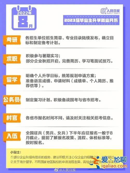 升學(xué)不就業(yè)申請 不升學(xué)的原因怎么寫？