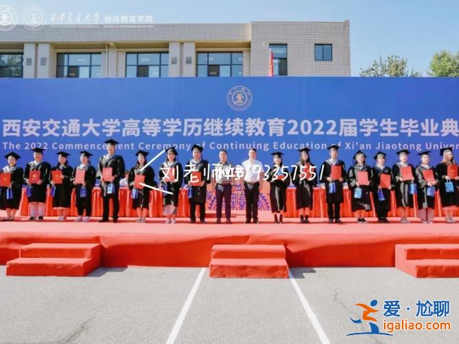 專升本典禮，專升本學(xué)生讀兩年有畢業(yè)典禮嗎？