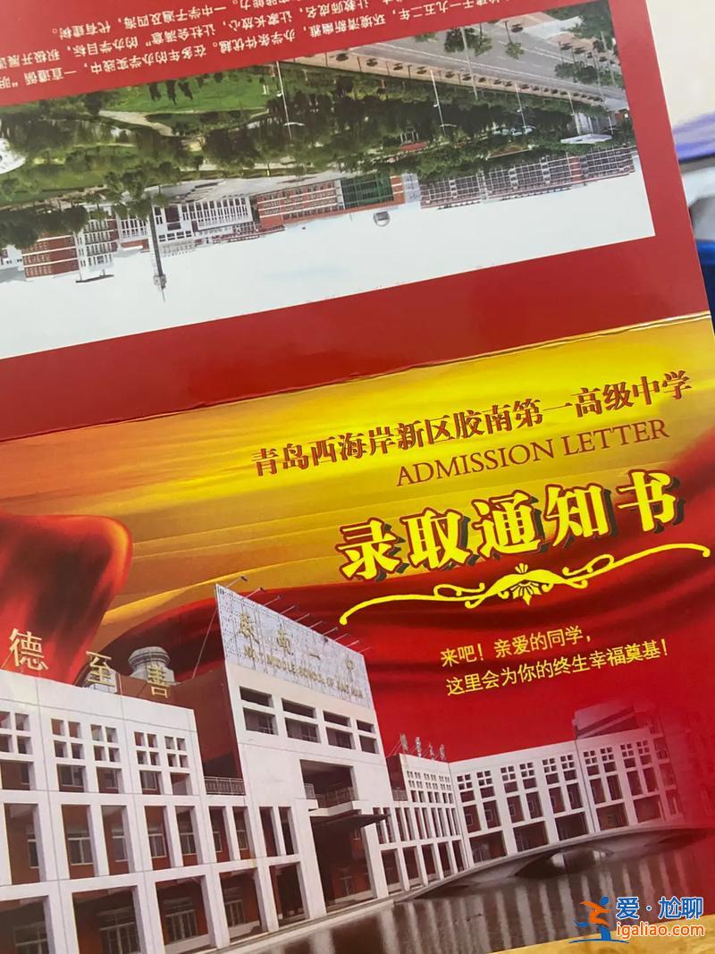 青島一中升學(xué)率？青島西海岸一中本科率？