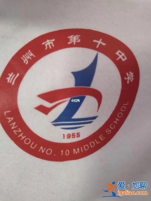蘭州十中升學(xué)率，甘肅蘭州十中怎么樣？