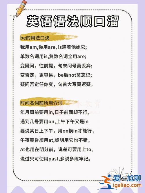專升本語句？專升本英語單詞記憶口訣？