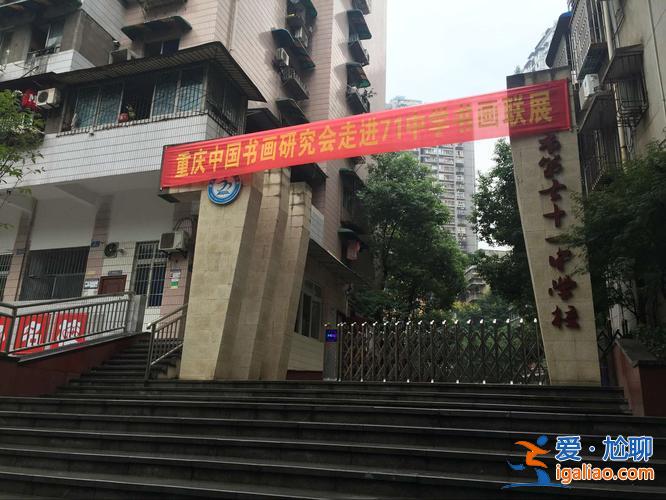 沙坪壩初中升學(xué)政策調(diào)整 初中沙坪壩區(qū)成績等級(jí)劃分標(biāo)準(zhǔn)？
