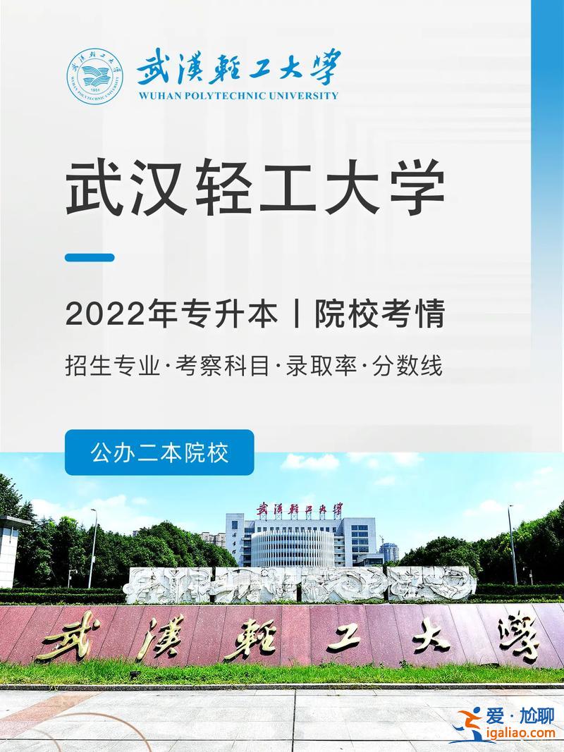 專(zhuān)升本博，二本好還是專(zhuān)升本好？