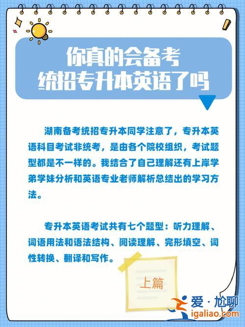 專升本錄音(錄音技術(shù)與藝術(shù)專業(yè)可以專升本嗎)？