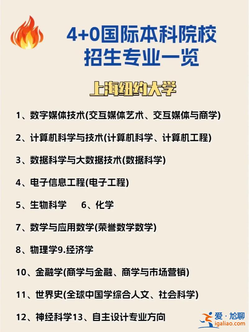 保險(xiǎn)學(xué)專業(yè)升學(xué)狀況分析？女兒考上了江蘇大學(xué)的保險(xiǎn)學(xué)專業(yè)，前景怎樣？