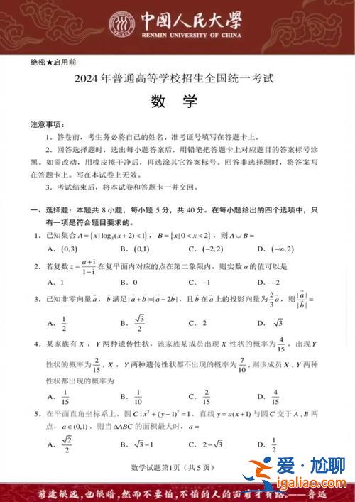 2016濟南高考升學率(2024濟南市各高中高考升學率)？