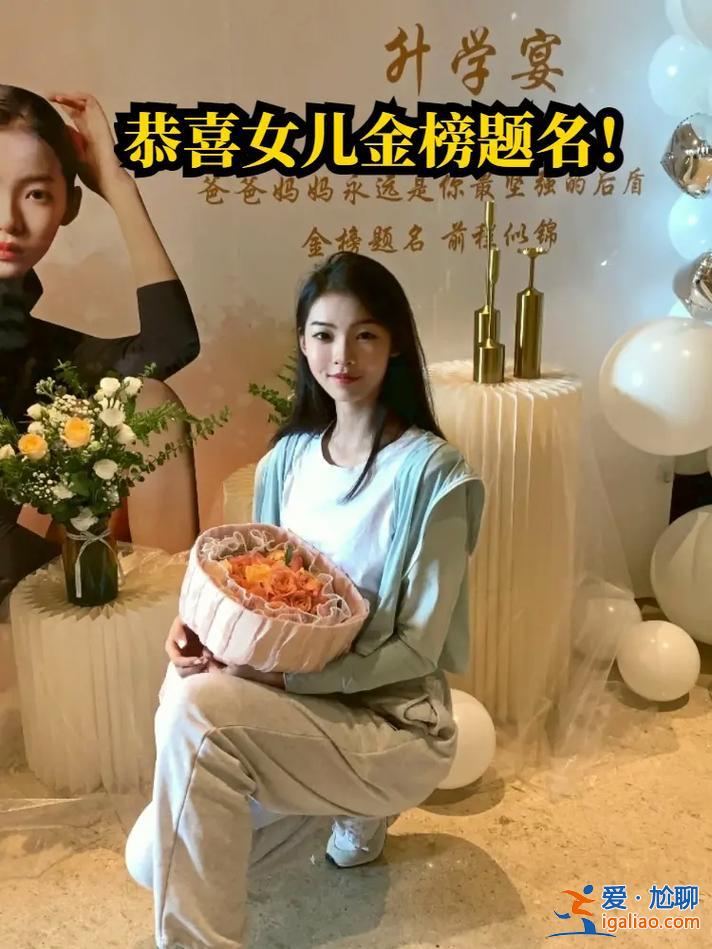 閨蜜女兒升學(xué)宴視頻大全 閨蜜女兒升學(xué)宴祝福語？