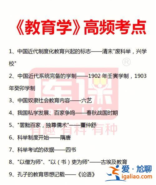專升本理念(專升本教育學新課標的基本理念)？