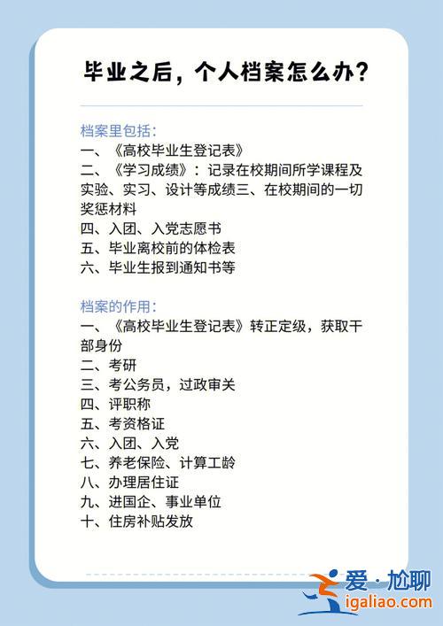 專升本合并 ?？坪捅究茩n案如何合并？