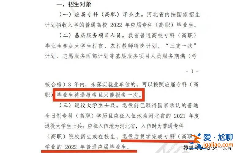 專升本憑證？學(xué)校由?？粕究颇軗Q畢業(yè)證嗎？
